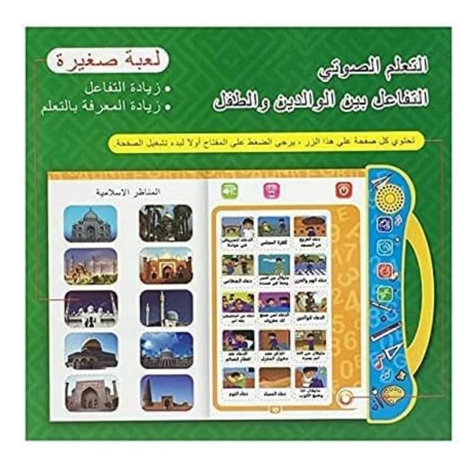 Learning E-Book/تعلم الكتاب الإلكتروني